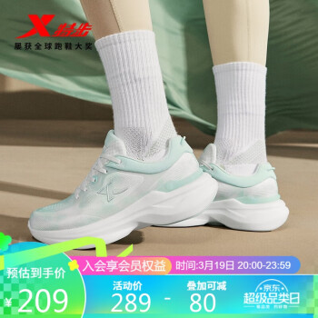 XTEP 特步 玄翎3.0女子跑步运动鞋876118110013 帆白/泡沫绿