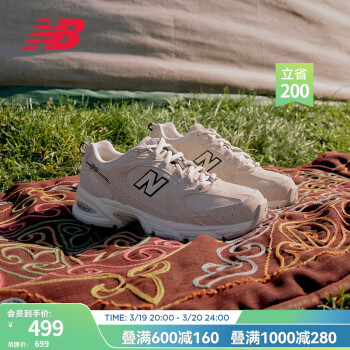 new balance 530系列 中性休闲运动鞋 MR530SH 月光米色 40.5