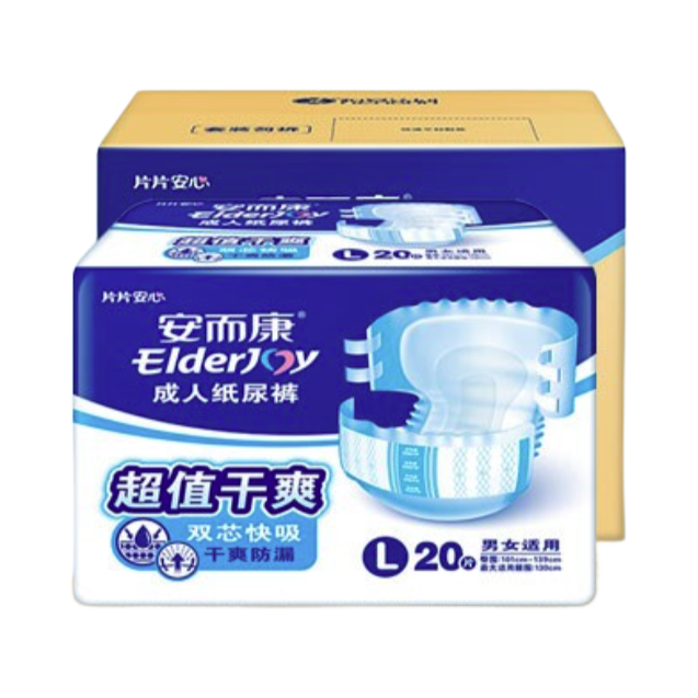 ElderJOY 安而康 成人纸尿裤 超值干爽款 L20片 券后40.43元