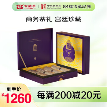 TAETEA 大益 宫廷珍藏 普洱茶熟茶 400g 礼盒装