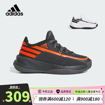 adidas 阿迪达斯 儿童篮球鞋实战团队款FRONT COURT J童鞋男大童运动鞋ID8600灰橘