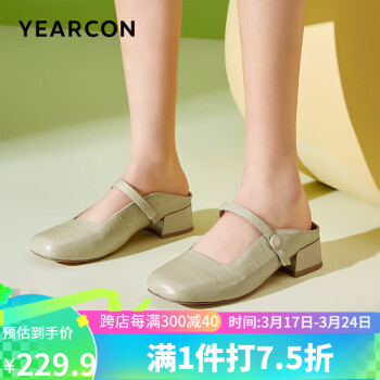 YEARCON 意尔康 女鞋外穿一字扣时髦户外穆勒拖粗跟女拖鞋 36833W 绿色 35