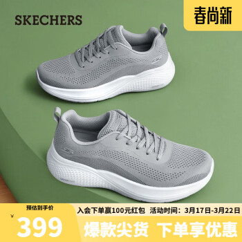 SKECHERS 斯凯奇 闪穿鞋春季男士休闲运动鞋舒适软底跑步鞋118250灰色/GRY45