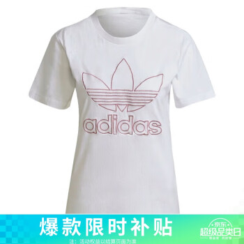 adidas 阿迪达斯 三叶草女装夏季运动短袖T恤H20469 H20469 M