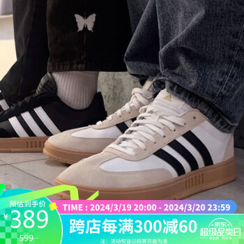 adidas 阿迪达斯 T头鞋男复古减震耐磨运动休闲鞋IE9044 eur43码uk9码