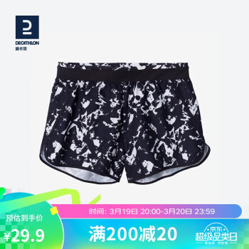 DECATHLON 迪卡侬 2023年运动短裤女夏季外穿黑白款（印花款）M 4721435