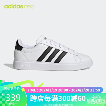 adidas 阿迪达斯 NEO 中性 运动休闲系列 GRAND COURT 2.0 运动 休闲鞋 GW9195 43码UK9码