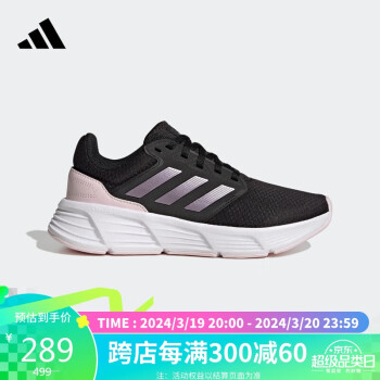 adidas 阿迪达斯 女子 跑步系列 GALAXY 6 W 运动 跑步鞋 GW4132 36.5码UK4码