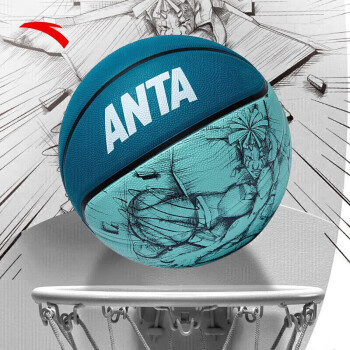 ANTA 安踏 篮球7号成人儿童青少年防滑耐磨室内外标准比赛七号球