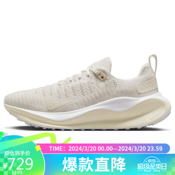 NIKE 耐克 跑步鞋女REACTX INFINITY 4春夏运动鞋DR2670-005米白36.5