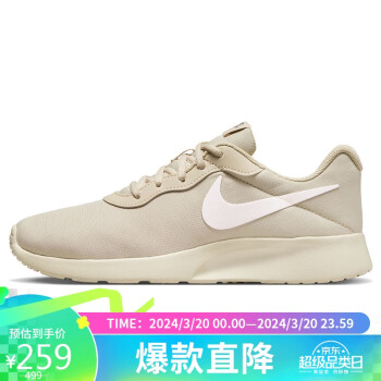 NIKE 耐克 女子休闲鞋缓震TANJUN REFINE 运动鞋 DR4495-100白色37.5码