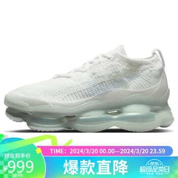 NIKE 耐克 休闲鞋女气垫AIR MAX SCORPION运动鞋DJ4702-100白37.5