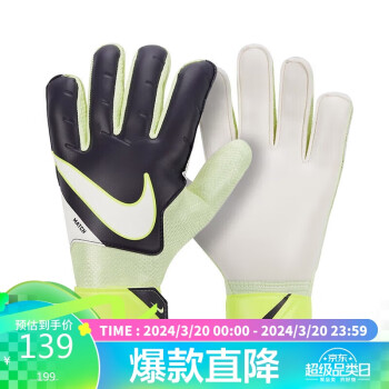 NIKE 耐克 男子 手套GK MATCH - FA20 运动配件CQ7799-016黑色11码