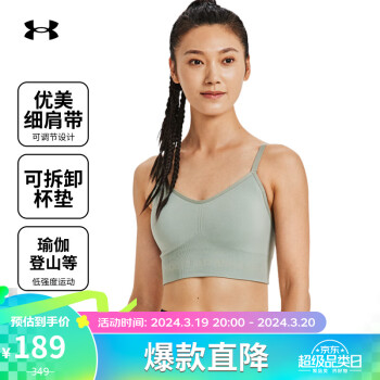 安德玛 UNDERARMOUR）Seamless女子训练运动内衣-低强度1380428 绿色504 S