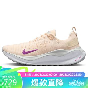 NIKE 耐克 跑步鞋女REACTX INFINITY 4运动鞋DR2670-800冰番石榴36