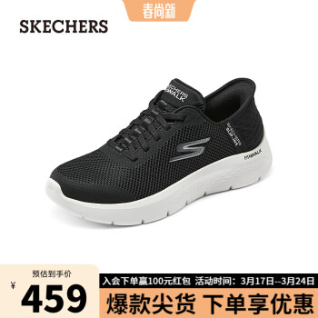 SKECHERS 斯凯奇 休闲跑步鞋男女同款舒适透气鞋子124836