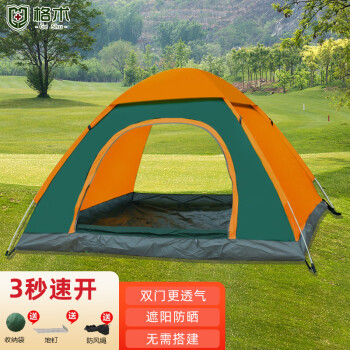 格术 帐篷公园帐篷3-4人家庭便携野营沙滩
