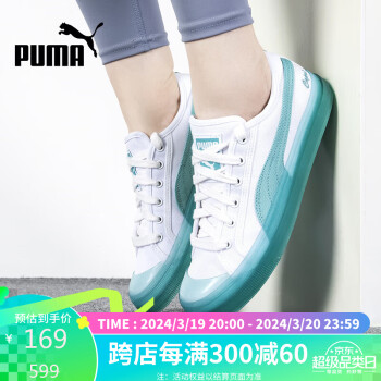 PUMA 彪马 男鞋女鞋夏季运动鞋户外出行潮流情侣鞋轻便387244-02