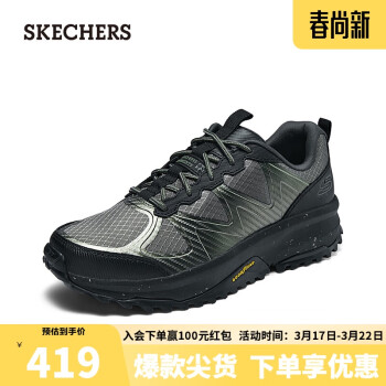 SKECHERS 斯凱奇 男子耐磨大底徒步鞋237221C 橄欖色/黑色/OLBK 40