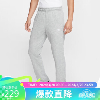 NIKE 耐克 男子 长裤 CLUB PANT OH FT 运动裤 BV2714-063暗麻灰色XXL码