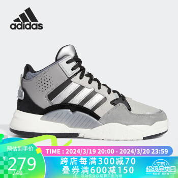 adidas 阿迪达斯 NEO 5th Quarter 女子减震耐磨运动休闲鞋GW7009 36码UK3.5码