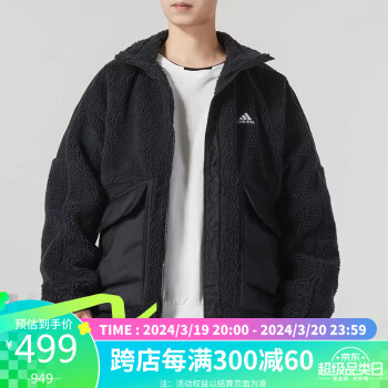 adidas 阿迪达斯 中性 运动型格系列 WORD BOA JACKET 运动夹克 IK7341 A/L码