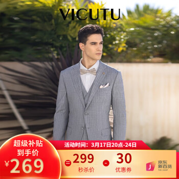 VICUTU 威可多 男士西服 VBS20112420 灰色条纹