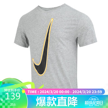 NIKE 耐克 男子T恤ASMNKDFTEESSNLEX2运动服FD0049-063 灰色 XL码