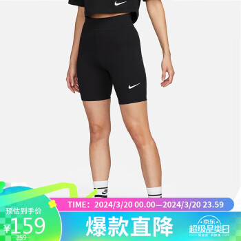 NIKE 耐克 秋季运动裤女紧身短裤CLSC HR 8IN SHORT裤子DV7798-010