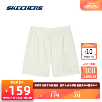 SKECHERS 斯凯奇 舒适休闲运动裤L224W046 棉花糖白/0074 S