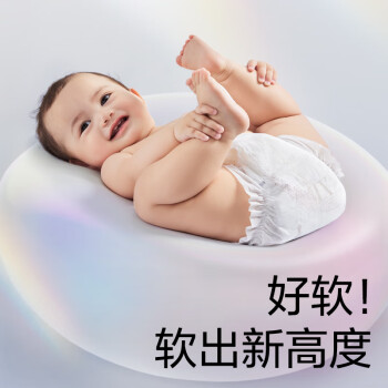 babycare 皇室pro裸感拉拉裤mini装XL16尿不湿bbc成长裤