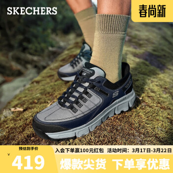 SKECHERS 斯凯奇 闪穿鞋男绑带户外耐磨厚底运动鞋237622灰色/海军蓝色/GYNV41.5