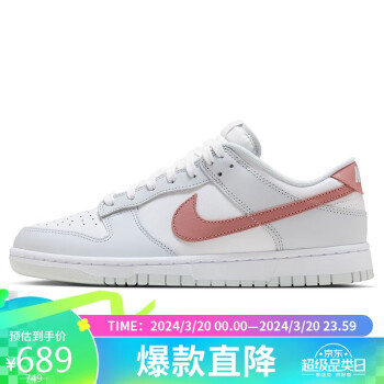 NIKE 耐克 休闲鞋男子板鞋缓震DUNK春夏运动鞋HF0730-160白40