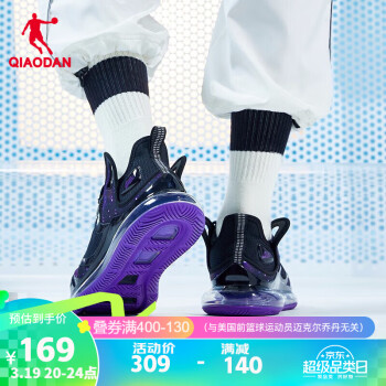 QIAODAN 乔丹 男鞋运动鞋全掌气垫复古休闲鞋机能跑步鞋男 XM35200202 黑色/光谱紫 42.5