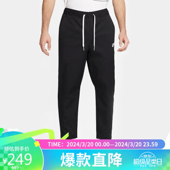 NIKE 耐克 运动裤男子宽松直筒CLUB WVN裤子DX0625-010黑L