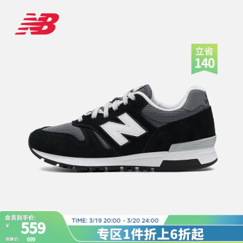 new balance 565系列 中性跑鞋 ML565CBK 黑白灰 42