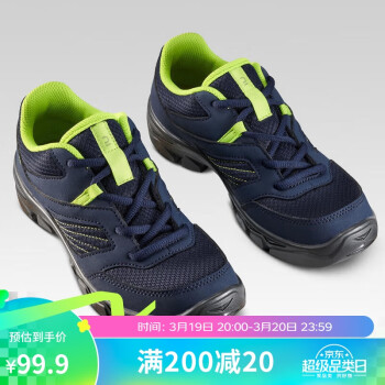 DECATHLON 迪卡侬 徒步登山鞋儿童爬山鞋藏青色-系带款374102154