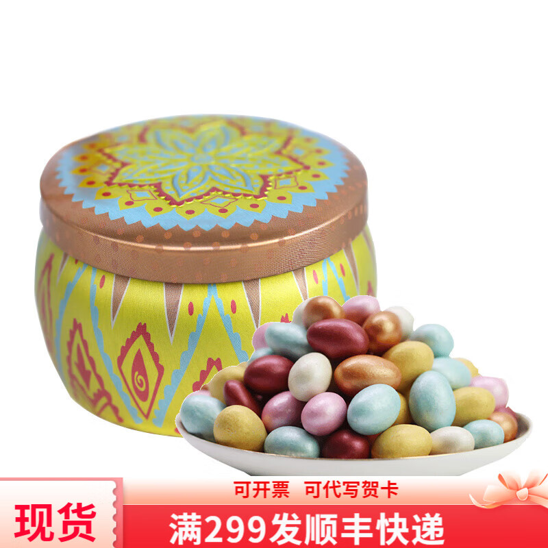 bakirkazan 土耳其进口巧克力豆 盒装 120g 券后19元