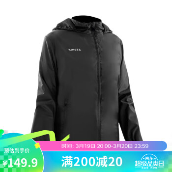 DECATHLON 迪卡侬 防水运动外套防风透湿软壳衣运动黑色 4547580