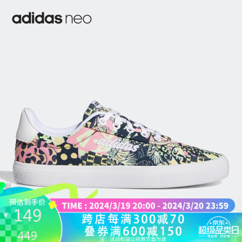 adidas 阿迪达斯 休闲鞋女鞋夏季运动鞋NEO轻便百搭低帮板鞋GZ5986