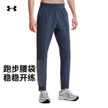 安德玛 UNDERARMOUR）Qlifier 2.0男子跑步运动长裤1366271 灰色044 M