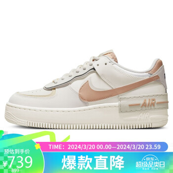 NIKE 耐克 板鞋女空军一号缓震AF1 SHADOW运动鞋CI0919-116帆白37.5