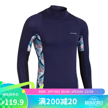 DECATHLON 迪卡侬 潜水服男温泉潜水防晒泳衣sbt深藏青色浪花上衣XL-2964447