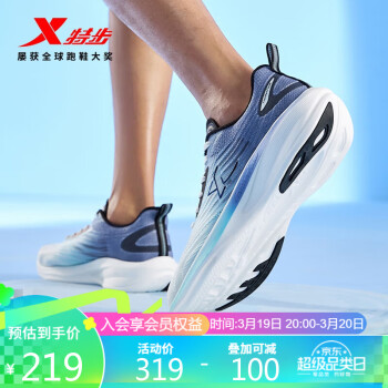XTEP 特步 男跑鞋透气耐磨缓震跑步鞋877219110010 宁静蓝/紫蓝色 42码