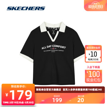 SKECHERS 斯凯奇 舒适运动短袖POLO衫L224W054 碳黑/0018 XXL