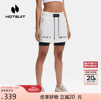 HOTSUIT 后秀 运动裤男女春夏轻薄透气紧身高弹拳击跑步酷感假两件短裤