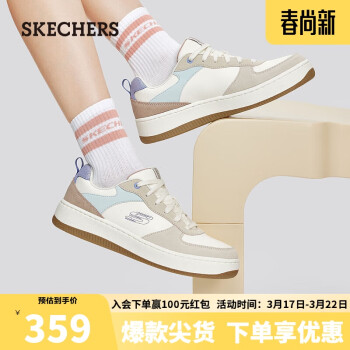 SKECHERS 斯凯奇 女运动板鞋春透气EVA橡胶大底高回弹记忆泡棉鞋垫185035