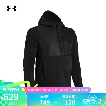 安德玛 UNDERARMOUR）秋冬Swacket女子户外运动休闲外套1382153 黑色001 XL