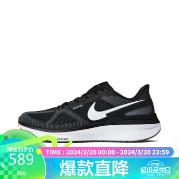 NIKE 耐克 跑步鞋男子缓震透气STRUCTURE 25秋季运动鞋DJ7883-002黑40