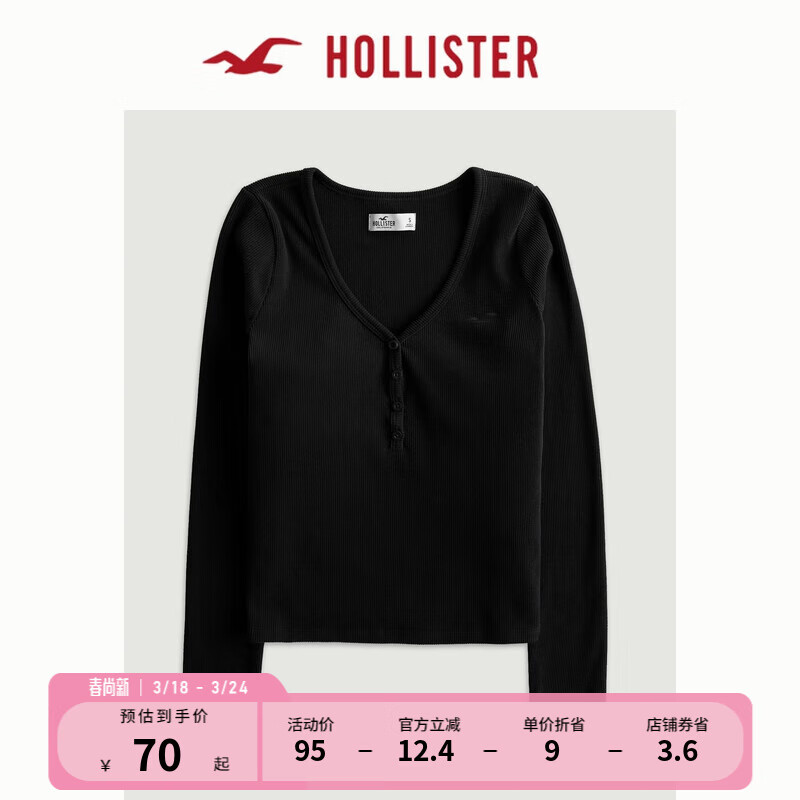 HOLLISTER 春夏美式风纯色修身内搭休闲长袖亨利领T恤女 353618-1 黑色 XS (160/84A) 85.5元